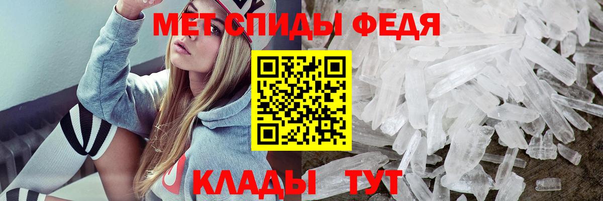 АМФЕТАМИН  АМФЕТАМИН  Рыбинск  АМФ Розовый  Вход с VPN 
