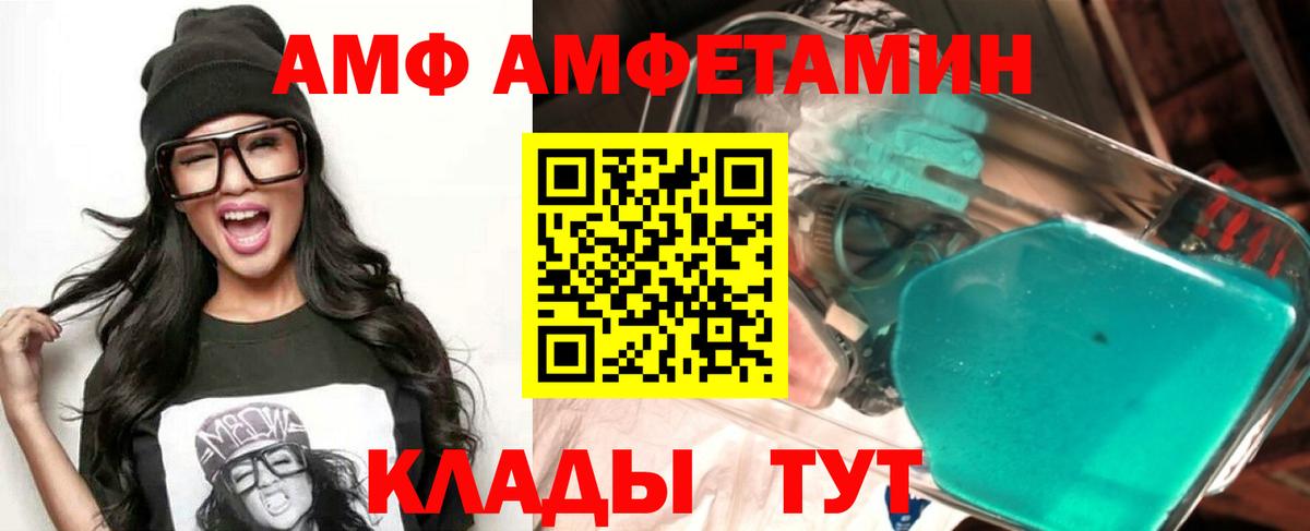 Меф кристаллы  Рыбинск  КОКАИН  Вход с VPN  Бошки Шишки  ГАШ 