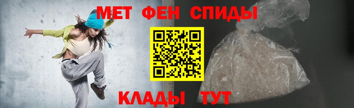 Амфетамин VHQ Рыбинск