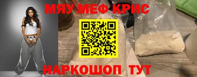 соль ск Наро-Фоминск
