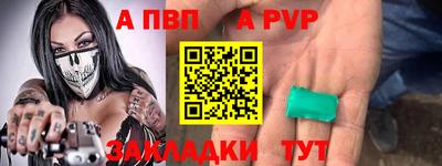 гашиш Нальчик