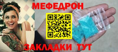 соль ск Наро-Фоминск