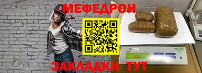 соль ск Наро-Фоминск