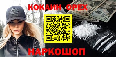 соль ск Наро-Фоминск