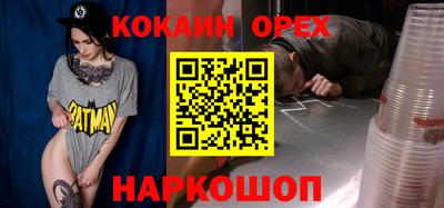 дурь Нарткала