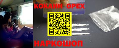 гашиш Нальчик
