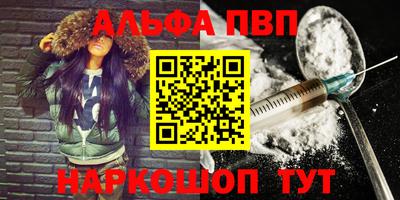 соль ск Наро-Фоминск