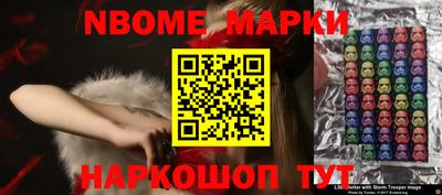 дурь Нарткала