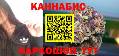 соль ск Наро-Фоминск
