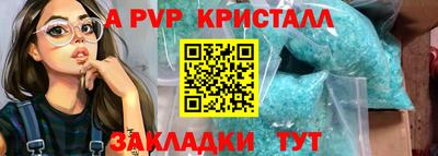 соль ск Наро-Фоминск