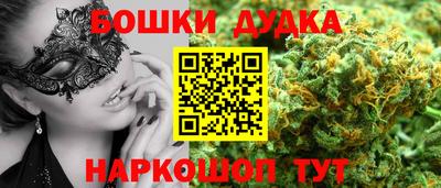дурь Нарткала