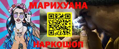 гашиш Нальчик