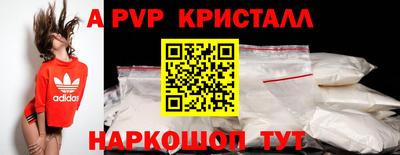 соль ск Наро-Фоминск