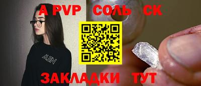 гашиш Нальчик