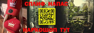 соль ск Наро-Фоминск