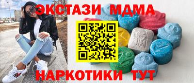 соль ск Наро-Фоминск