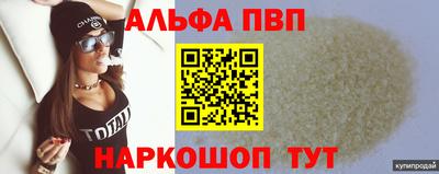 соль ск Наро-Фоминск