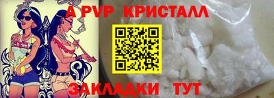 соль ск Наро-Фоминск
