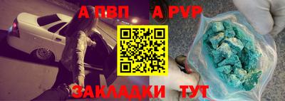 дурь Нарткала