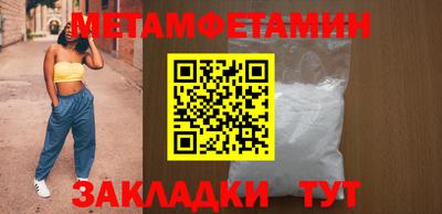 соль ск Наро-Фоминск