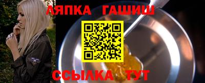 гашиш Нальчик