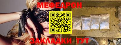соль ск Наро-Фоминск