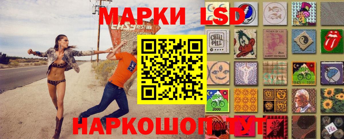 Рыбинск  Марки NBOMe 1,5мг  Вход с VPN 