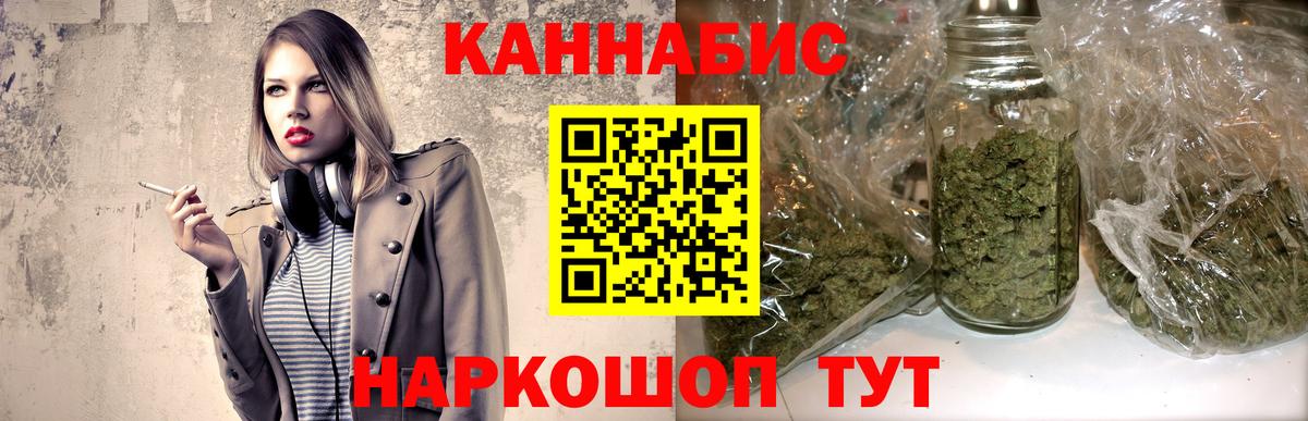Бошки Шишки OG Kush  Конопля гибрид  Бошки марихуана OG Kush  Рыбинск  Вход с VPN  МАРИХУАНА OG Kush 